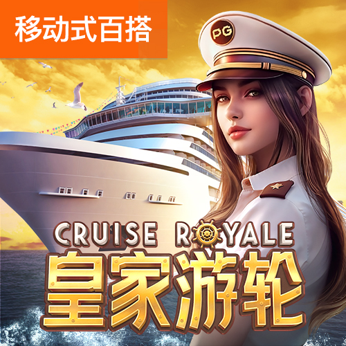 皇冠welcome体育官网